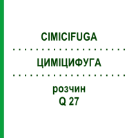ЦИМІЦИФУГА (CIMICIFUGA) Q 27 розчин 15 мл - Гомеопатія GUDJONS