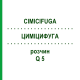 ЦИМІЦИФУГА (CIMICIFUGA) Q 5 розчин 15 мл - Гомеопатія GUDJONS