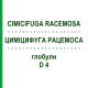ЦИМИЦИФУГА РАЦЕМОСА (CIMICIFUGA RACEMOSA) D 4 глобули 10 г - Гомеопатия SPAGYRA