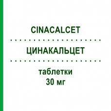 ЦИНАКАЛЬЦЕТ (CINACALCET) 30 мг таблетки 84 шт - Цинакальцет TILLOMED