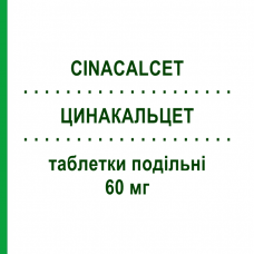 ЦИНАКАЛЬЦЕТ (CINACALCET) 60 мг таблетки делимые 28 шт - Цинакальцет AUROBINDO PHARMA