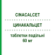 ЦИНАКАЛЬЦЕТ (CINACALCET) 60 мг таблетки делимые 28 шт - Цинакальцет AUROBINDO PHARMA