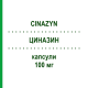 ЦИНАЗИН (CINAZYN) 100 мг капсулы 50 шт - Циннаризин ITALCHIMICI