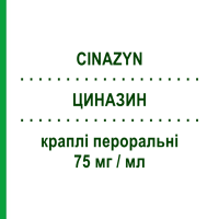 ЦИНАЗИН (CINAZYN) 75 мг/мл краплі пероральні 30 мл - Цинаризин ITALCHIMICI
