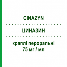 ЦИНАЗИН (CINAZYN) 75 мг/мл капли оральные 30 мл - Циннаризин ITALCHIMICI