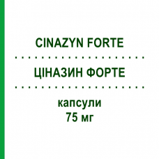 ЦИНАЗИН ФОРТЕ (CINAZYN FORTE) 75 мг капсулы 20 шт - Циннаризин ITALCHIMICI