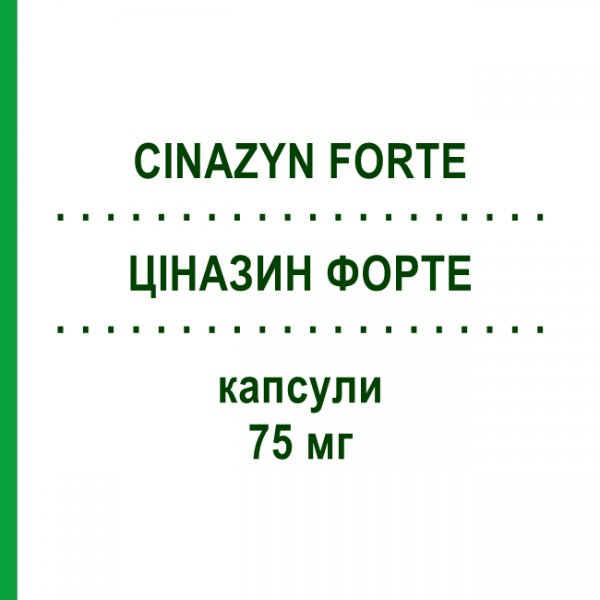 ЦІНАЗИН ФОРТЕ (CINAZYN FORTE) 75 мг капсули 20 шт - Цинаризин ITALCHIMICI