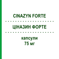 ЦІНАЗИН ФОРТЕ (CINAZYN FORTE) 75 мг капсули 60 шт - Цинаризин ITALCHIMICI