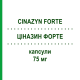 ЦІНАЗИН ФОРТЕ (CINAZYN FORTE) 75 мг капсули 60 шт - Цинаризин ITALCHIMICI