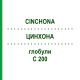 ЦИНХОНА (CINCHONA) C 200 глобули 10 г - Гомеопатія SPAGYRA