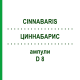 ЦИННАБАРИС (CINNABARIS) D 8 ампулы 8x1 мл - Гомеопатия DHU