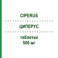 ЦИПЕРУС (CIPERUS) 500 мг таблетки 6 шт - Ципрофлоксацин IST.CHIM.INTERNAZ.RENDE