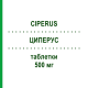 ЦИПЕРУС (CIPERUS) 500 мг таблетки 6 шт - Ципрофлоксацин IST.CHIM.INTERNAZ.RENDE
