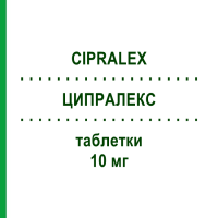 ЦИПРАЛЕКС (CIPRALEX) 10 мг таблетки 50 шт - Эсциталопрам BB FARMA