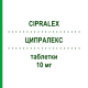 ЦИПРАЛЕКС (CIPRALEX) 10 мг таблетки 100 шт - Эсциталопрам BB FARMA