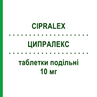 ЦИПРАЛЕКС (CIPRALEX) 10 мг таблетки делимые 28 шт - Эсциталопрам LUNDBECK