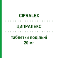 ЦИПРАЛЕКС (CIPRALEX) 20 мг таблетки делимые 28 шт - Эсциталопрам LUNDBECK