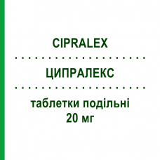 ЦИПРАЛЕКС (CIPRALEX) 20 мг таблетки делимые 28 шт - Эсциталопрам LUNDBECK