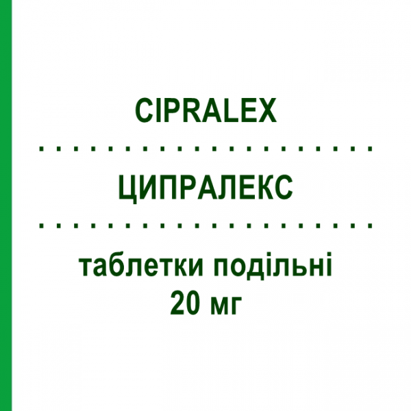 ЦИПРАЛЕКС (CIPRALEX) 20 мг таблетки делимые 28 шт - Эсциталопрам LUNDBECK