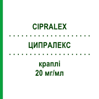 ЦИПРАЛЕКС (CIPRALEX) 20 мг/мл капли 15 мл - Эсциталопрам EURIMPHARM