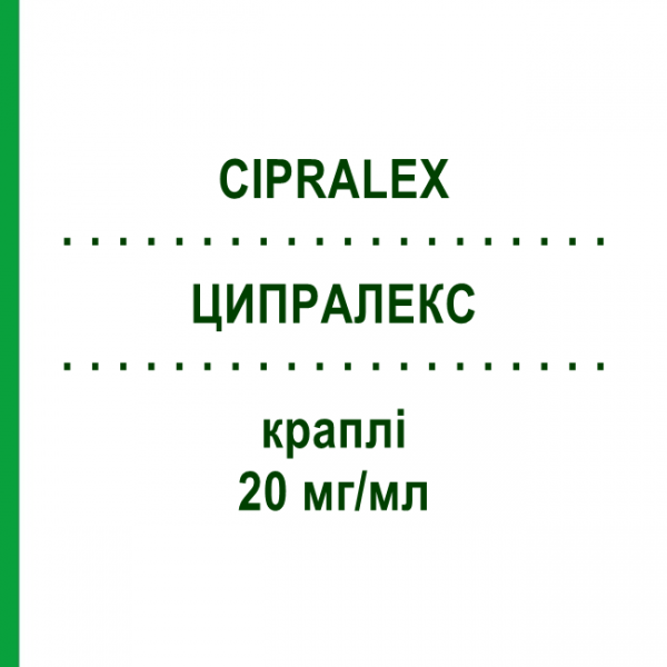 ЦИПРАЛЕКС (CIPRALEX) 20 мг/мл капли 15 мл - Эсциталопрам EURIMPHARM