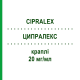 ЦИПРАЛЕКС (CIPRALEX) 20 мг/мл капли 15 мл - Эсциталопрам EURIMPHARM