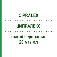 ЦИПРАЛЕКС (CIPRALEX) 20 мг/мл капли оральные 15 мл - Эсциталопрам LUNDBECK