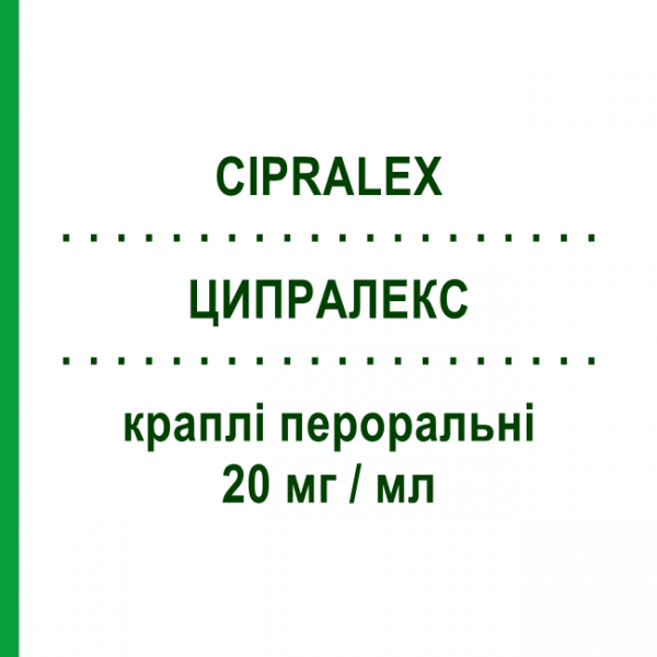 ЦИПРАЛЕКС (CIPRALEX) 20 мг/мл капли оральные 15 мл - Эсциталопрам LUNDBECK