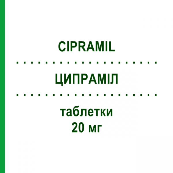 ЦИПРАМИЛ (CIPRAMIL) 20 мг таблетки 20 шт - Циталопрам DOCPHARM