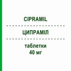 ЦИПРАМІЛ (CIPRAMIL) 40 мг таблетки 100 шт - Циталопрам KOHLPHARMA