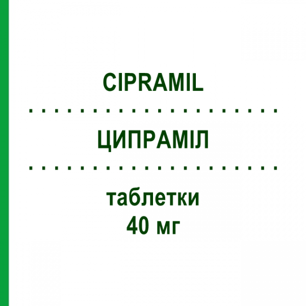 ЦИПРАМІЛ (CIPRAMIL) 40 мг таблетки 100 шт - Циталопрам KOHLPHARMA