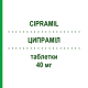 ЦИПРАМІЛ (CIPRAMIL) 40 мг таблетки 100 шт - Циталопрам KOHLPHARMA