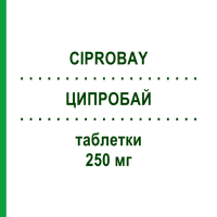 ЦИПРОБАЙ (CIPROBAY) 250 мг таблетки 14 шт - Ципрофлоксацин BAYER