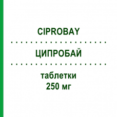 ЦИПРОБАЙ (CIPROBAY) 250 мг таблетки 14 шт - Ципрофлоксацин BAYER