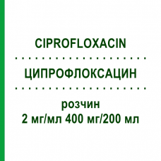 ЦИПРОФЛОКСАЦИН (CIPROFLOXACIN) 2 мг/мл 400 мг/200 мл раствор 1x200 мл - Ципрофлоксацин DEMO PHARMACEUTICALS