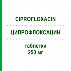 ЦИПРОФЛОКСАЦИН (CIPROFLOXACIN) 250 мг таблетки 20 шт - Ципрофлоксацин AXCOUNT GENERIKA
