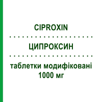 ЦИПРОКСИН (CIPROXIN) 1000 мг таблетки модифицированные 7 шт - Ципрофлоксацин BAYER