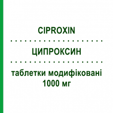 ЦИПРОКСИН (CIPROXIN) 1000 мг таблетки модифицированные 7 шт - Ципрофлоксацин BAYER