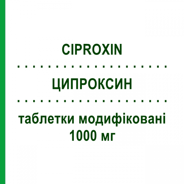 ЦИПРОКСИН (CIPROXIN) 1000 мг таблетки модифицированные 7 шт - Ципрофлоксацин BAYER
