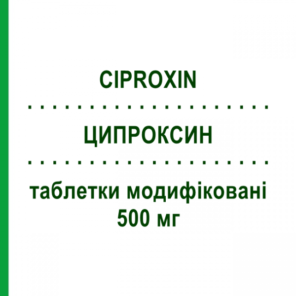 ЦИПРОКСИН (CIPROXIN) 500 мг таблетки модифицированные 3 шт - Ципрофлоксацин BAYER