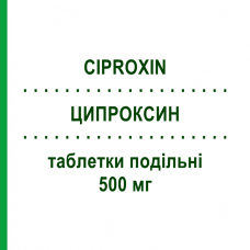 ЦИПРОКСИН (CIPROXIN) 500 мг таблетки делимые 6 шт - Ципрофлоксацин GMM FARMA