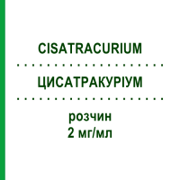 ЦИСАТРАКУРІУМ (CISATRACURIUM) 2 мг/мл розчин 10x2,5 мл - Цисатракурій HIKMA