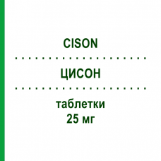ЦИСОН (CISON) 25 мг таблетки 10 шт - Преднизон GENETIC