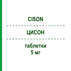 ЦИСОН (CISON) 5 мг таблетки 20 шт - Преднизон GENETIC