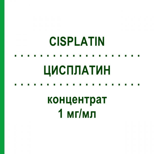 ЦИСПЛАТИН (CISPLATIN) 1 мг/мл концентрат 1x50 мл - Цисплатин TEVA