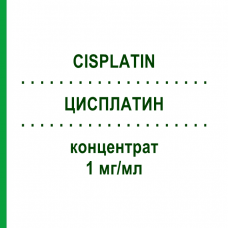 ЦИСПЛАТИН (CISPLATIN) 1 мг/мл концентрат 100 мл - Цисплатин TEVA