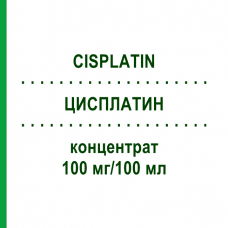 ЦИСПЛАТИН (CISPLATIN) 100 мг/100 мл концентрат 1 шт - Цисплатин ACCORD HEALTHCARE