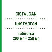 ЦИСТАЛГАН (CISTALGAN) 200 мг + 250 мг таблетки 30 шт - Активные вещества VIATRIS