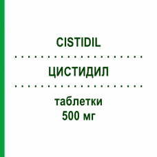 ЦИСТИДИЛ (CISTIDIL) 500 мг таблетки 30 шт - Активные вещества IDI FARMACEUTICI