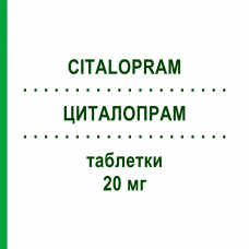 ЦИТАЛОПРАМ (CITALOPRAM) 20 мг таблетки 28 шт - Циталопрам MOLTENI